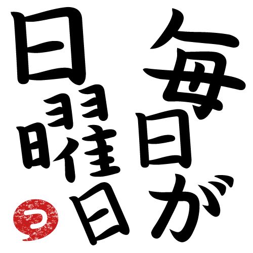 Revisiting a Favorite Language Discovery Method