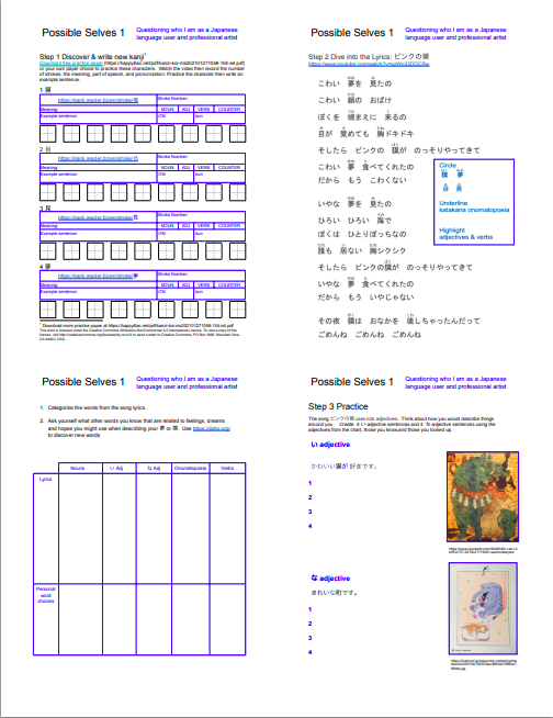 Nihongo Dreams Worksheets