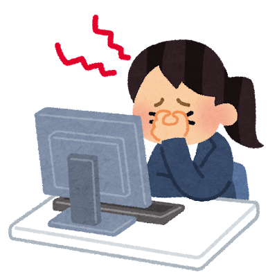 Whew! 疲れている!