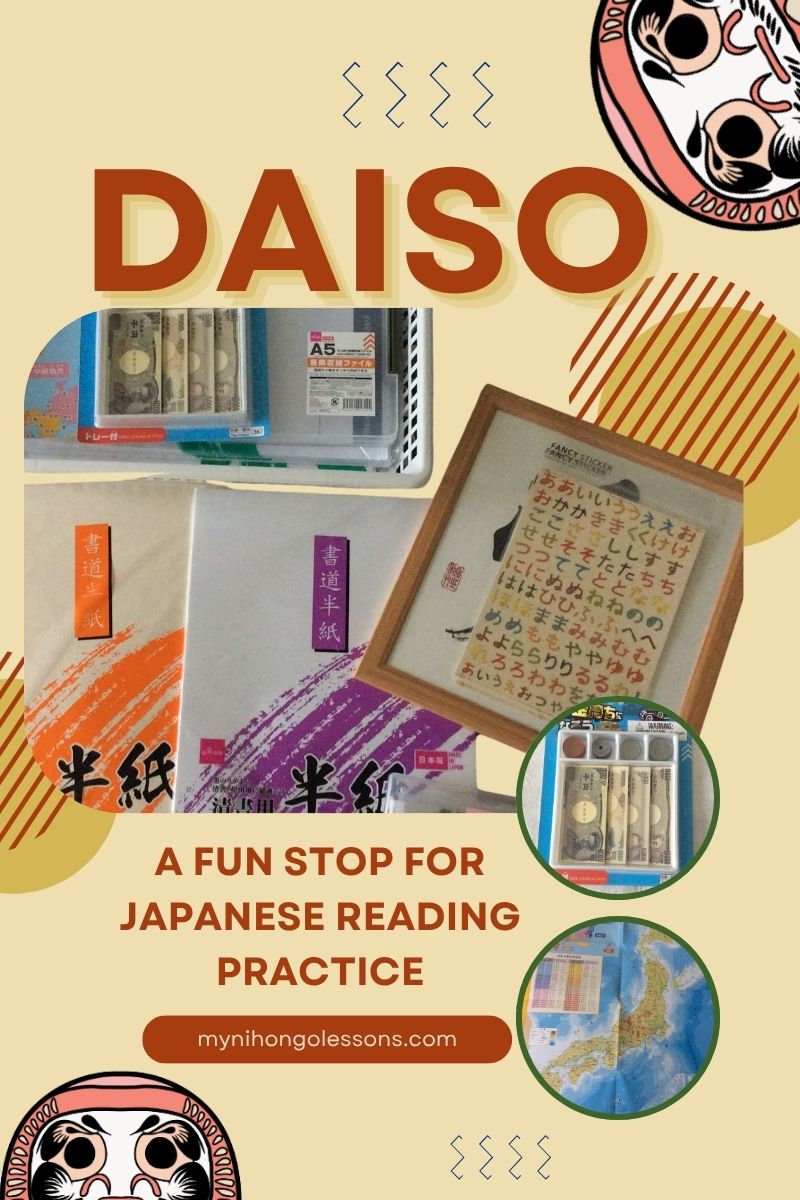 Exploring the New Daiso in Olathe: A Fun Stop for Japanese Reading Practice